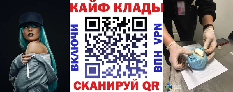 Что такое Шумерля Cocaine  Меф мяу мяу  A-PVP  ГЕРОИН  ГАШИШ 