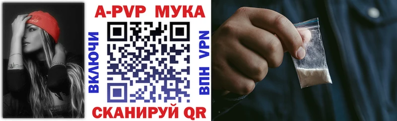A-PVP кристаллы  Шумерля 
