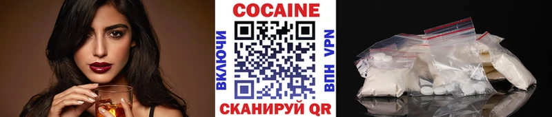 как найти   Шумерля  COCAIN FishScale 