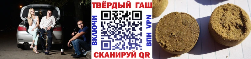 продажа наркотиков  Шумерля  kraken tor  Гашиш убойный 