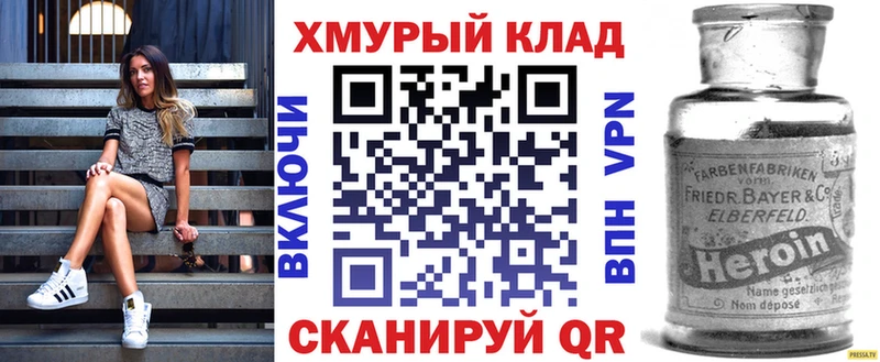 купить наркотики сайты  Шумерля  Героин Heroin 