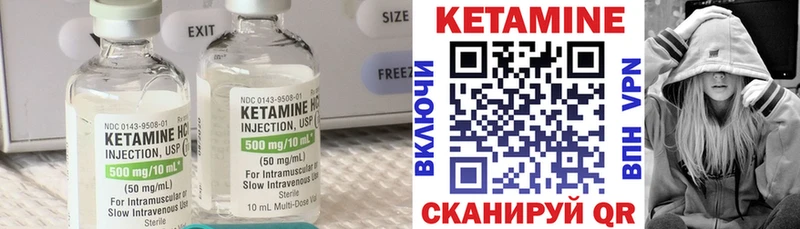 как найти наркотики  Шумерля  Кетамин ketamine 