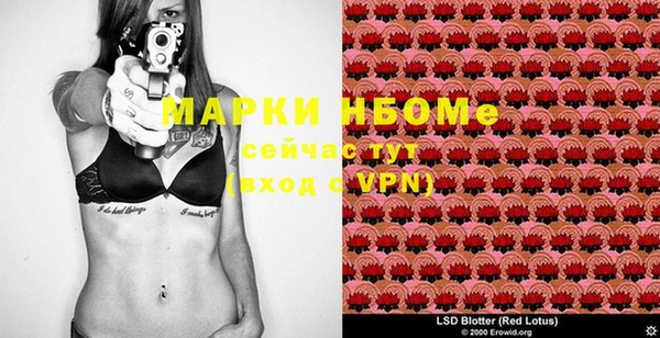 MDMA Балахна