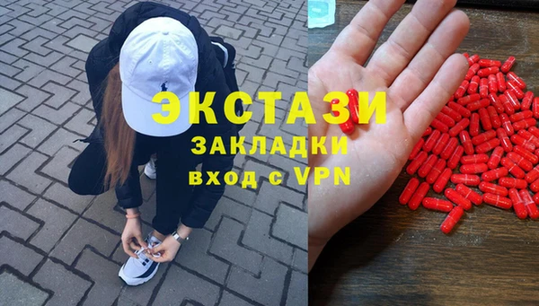 MDMA Балахна