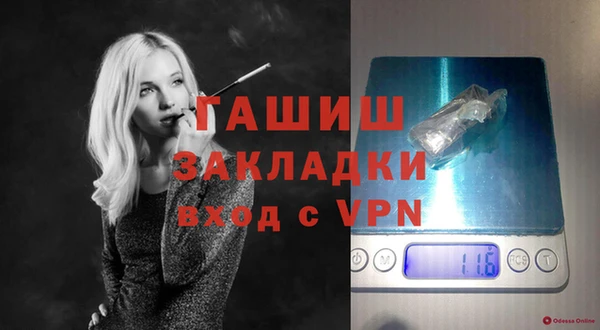 Альфа ПВП Баксан