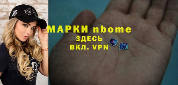 MDMA Балахна