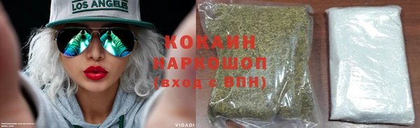 кристаллы Пролетарск