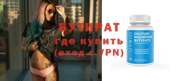 Альфа ПВП Баксан