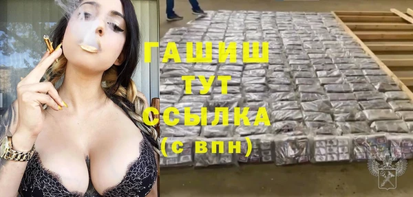 Альфа ПВП Баксан