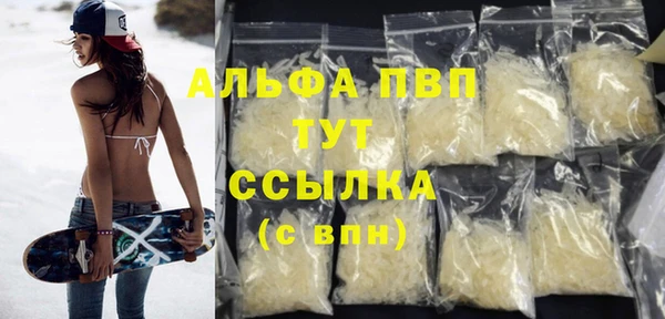 MDMA Балахна