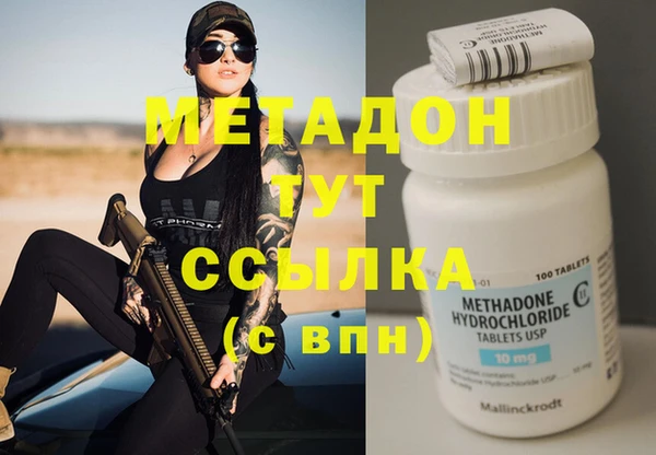 дживик Балабаново