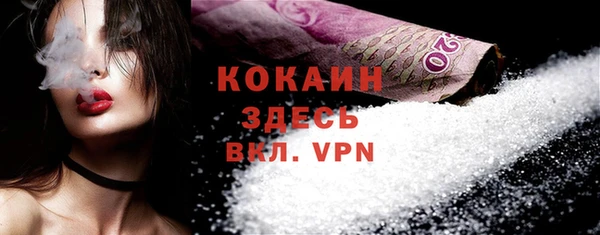 Альфа ПВП Баксан