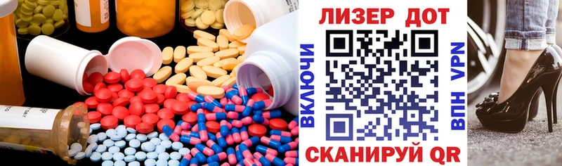 LSD-25 экстази кислота  что такое   Шумерля 