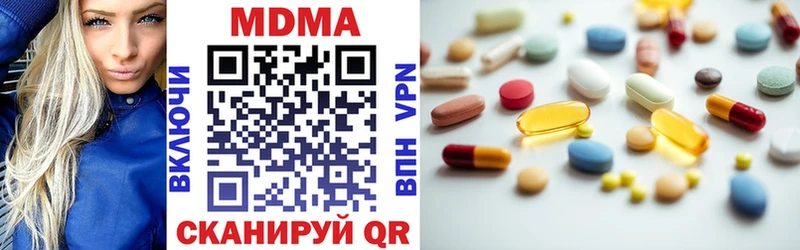 МДМА молли  Шумерля 