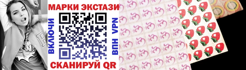 как найти наркотики Шумерля Марки 25I-NBOMe 1,8мг