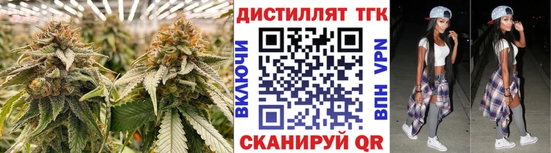 нарко площадка Telegram  Шумерля  Дистиллят ТГК вейп с тгк 